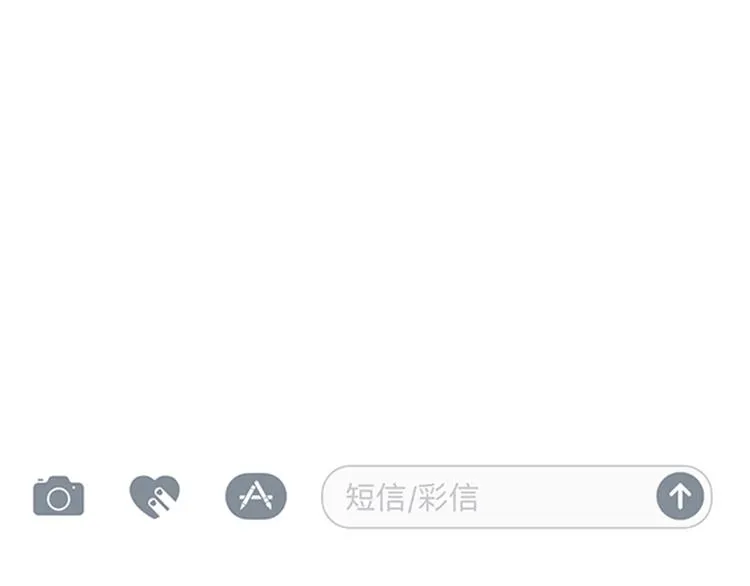 第1话 我家老姐好久没回家啦 第96页