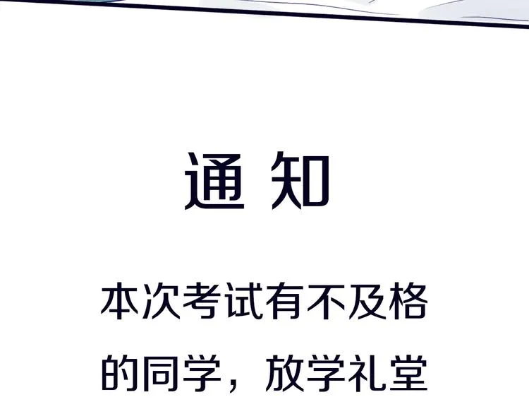 第1话 我家老姐好久没回家啦 第108页