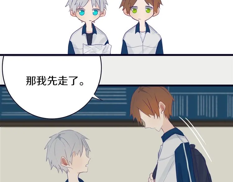 第1话 我家老姐好久没回家啦 第110页