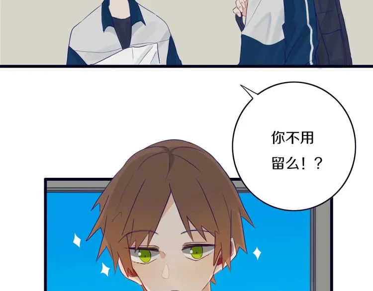 第1话 我家老姐好久没回家啦 第111页