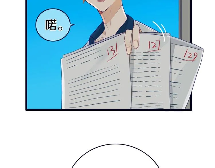 第1话 我家老姐好久没回家啦 第112页