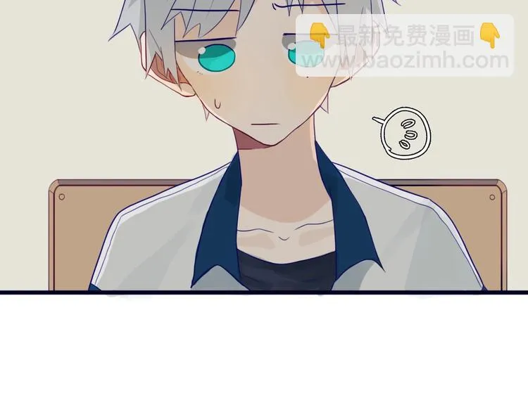 第1话 我家老姐好久没回家啦 第116页