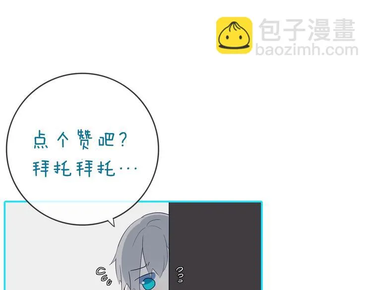 第1话 我家老姐好久没回家啦 第122页