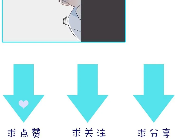 第1话 我家老姐好久没回家啦 第123页
