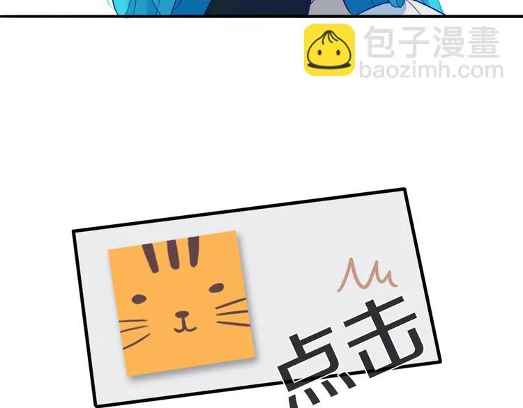 第2话 你姐还是你姐！ 第15页