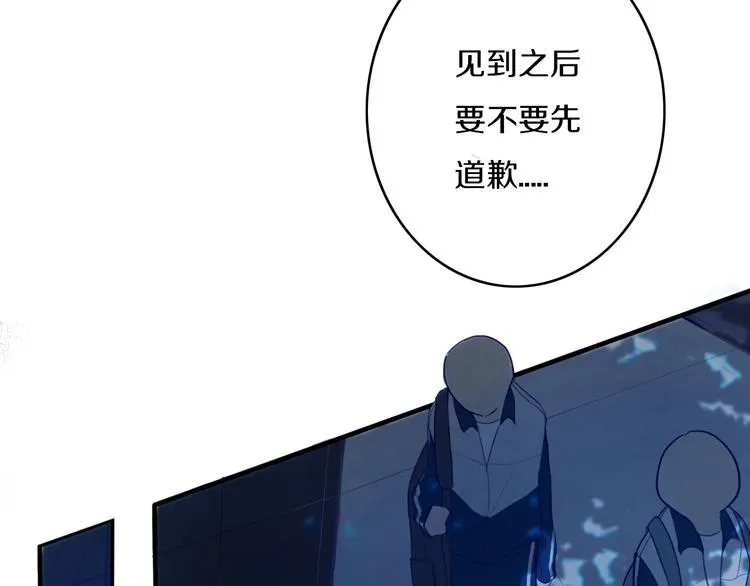 第2话 你姐还是你姐！ 第22页