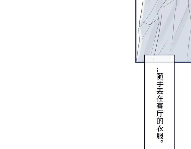 第2话 你姐还是你姐！ 第35页
