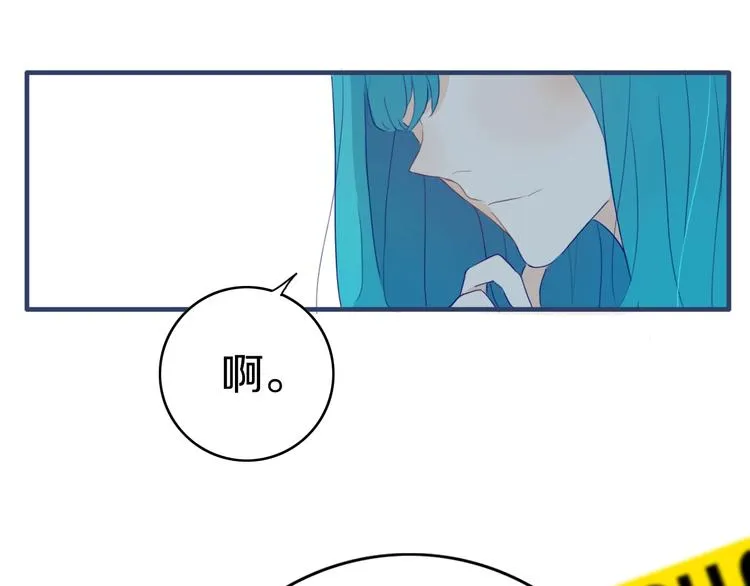 第2话 你姐还是你姐！ 第49页