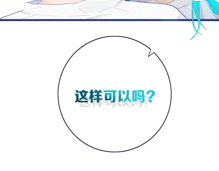 第2话 你姐还是你姐！ 第65页