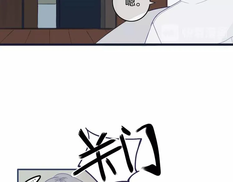 第2话 你姐还是你姐！ 第69页