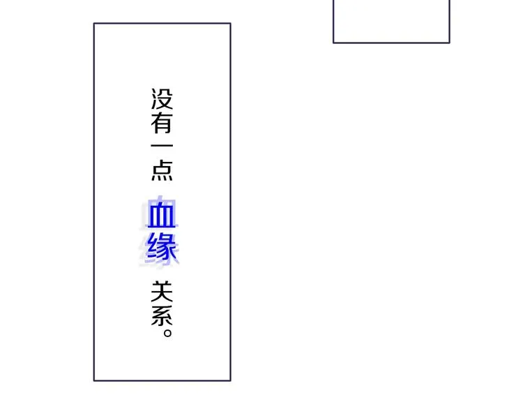 第2话 你姐还是你姐！ 第74页