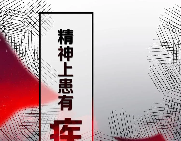 第3话 初见 第9页