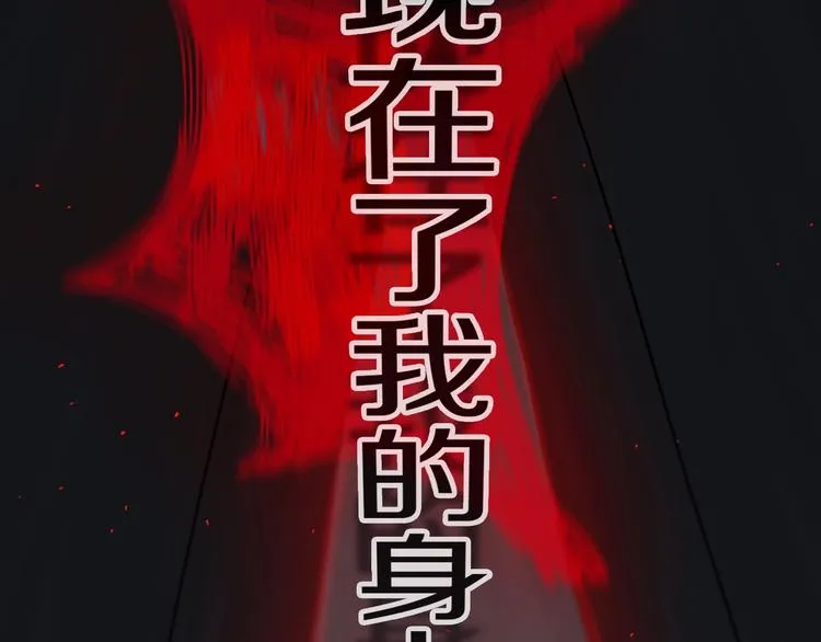 第3话 初见 第24页