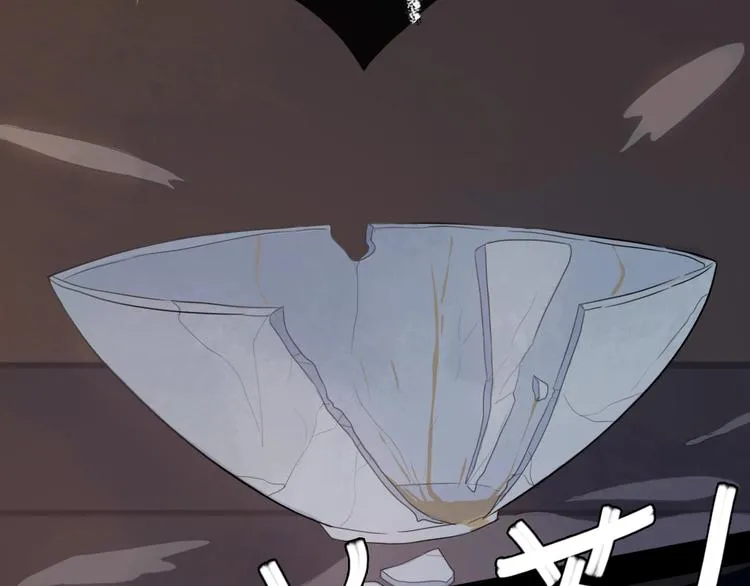 第3话 初见 第31页