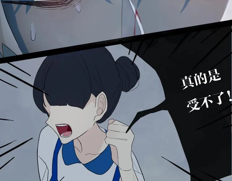第3话 初见 第35页