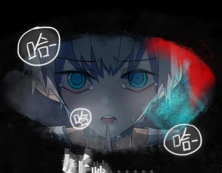 第3话 初见 第41页