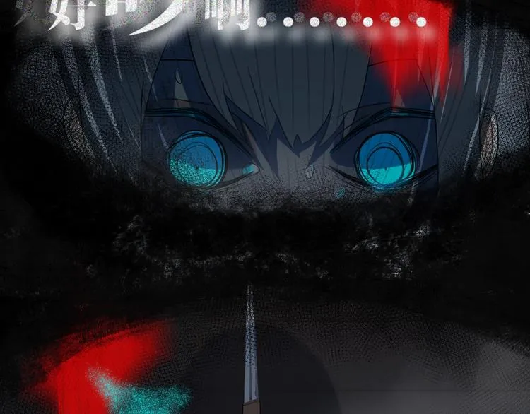 第3话 初见 第43页