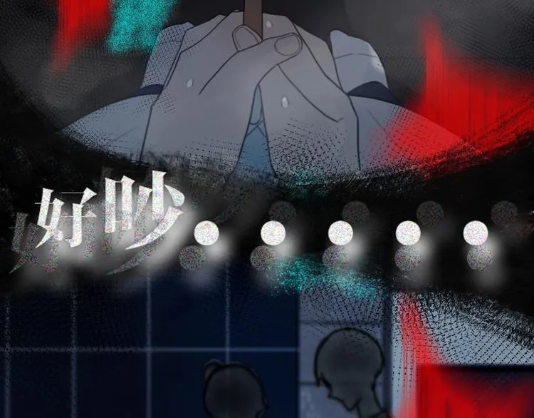第3话 初见 第44页
