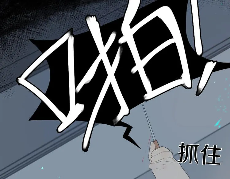 第3话 初见 第49页
