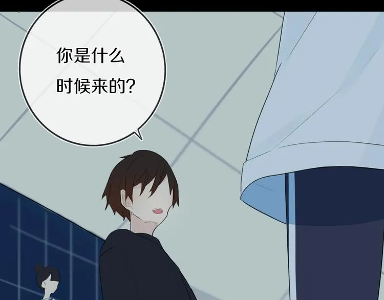 第3话 初见 第61页