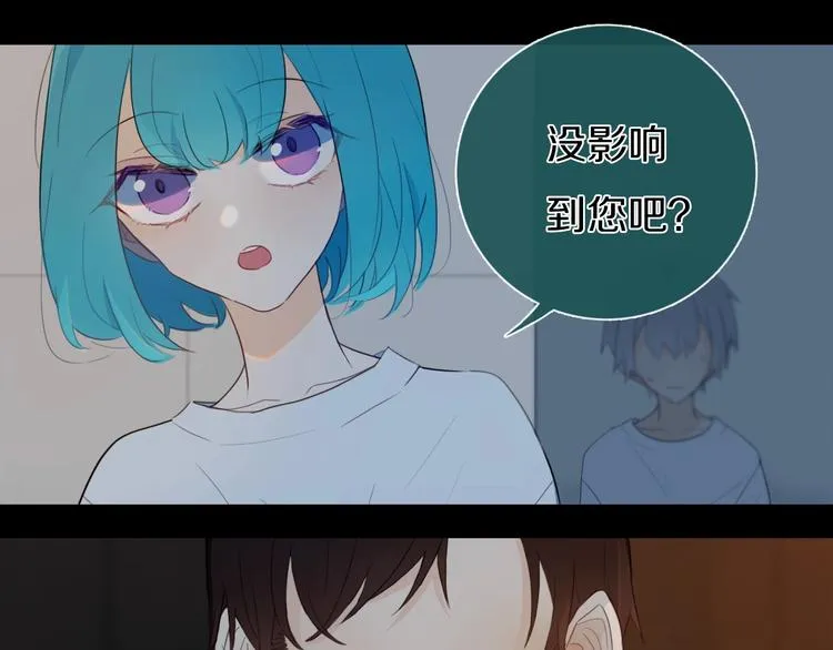 第3话 初见 第70页
