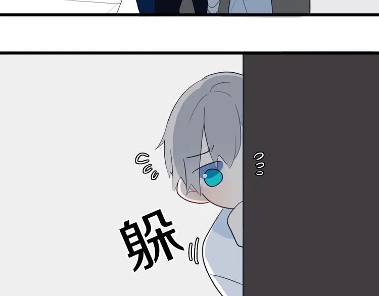 第3话 初见 第102页