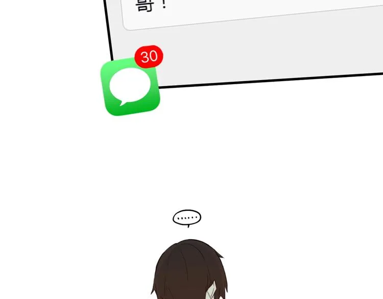 第3话 初见 第106页