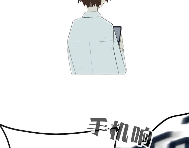 第3话 初见 第107页