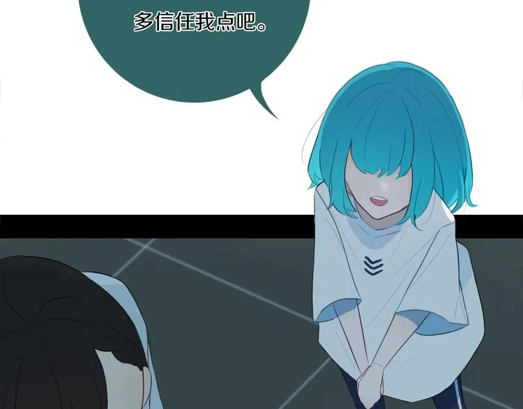第3话 初见 第110页