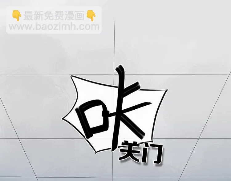 第3话 初见 第114页