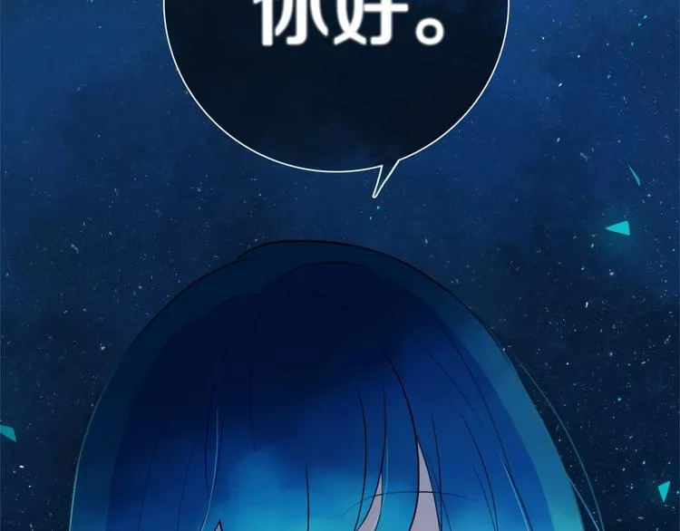第3话 初见 第122页