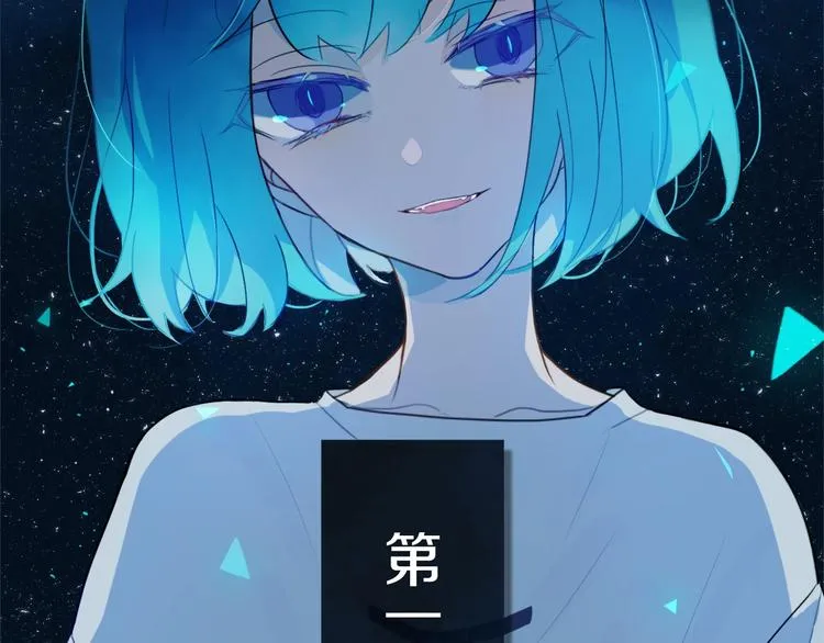 第3话 初见 第123页