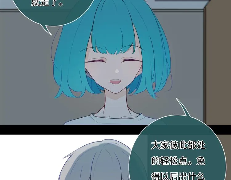 第3话 初见 第127页