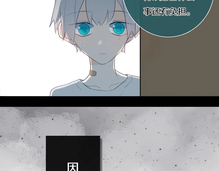 第3话 初见 第128页