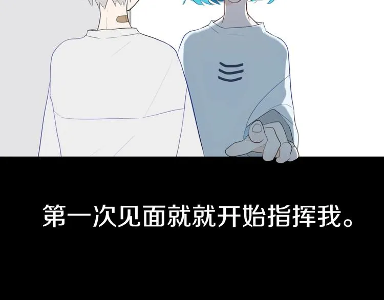 第3话 初见 第132页