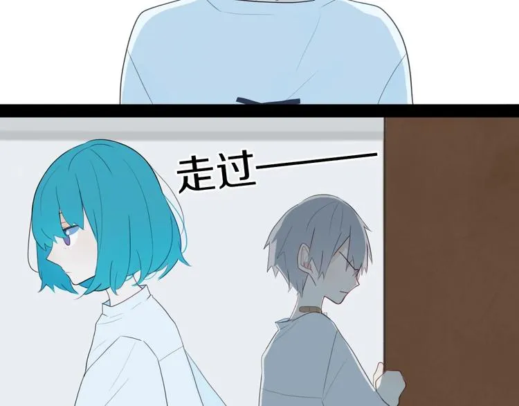 第3话 初见 第139页