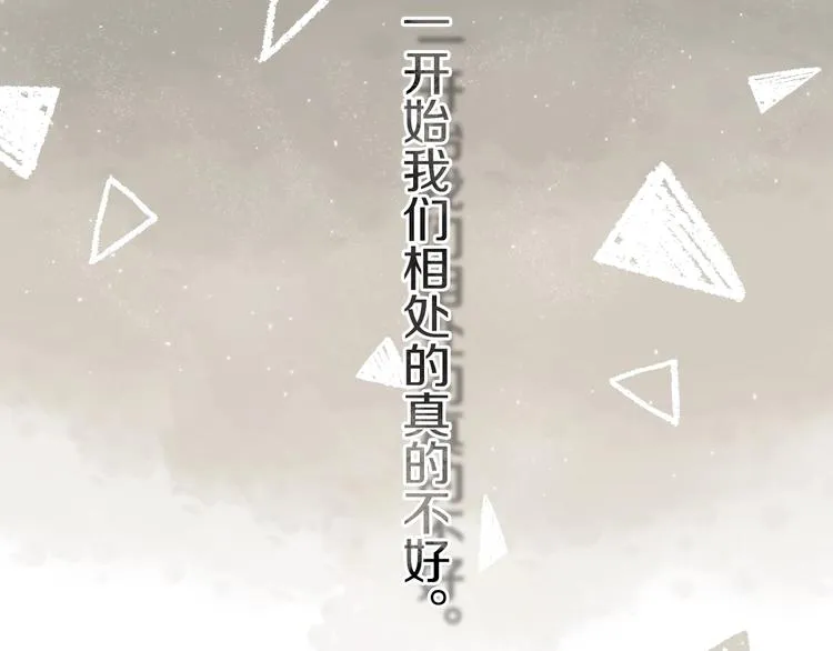 第3话 初见 第149页