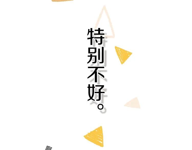第3话 初见 第151页