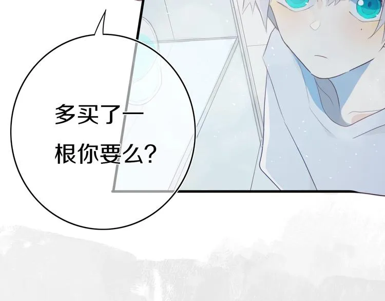 第4话 先定他个小目标 第6页
