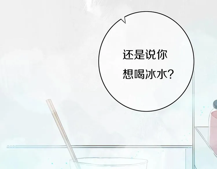 第4话 先定他个小目标 第7页
