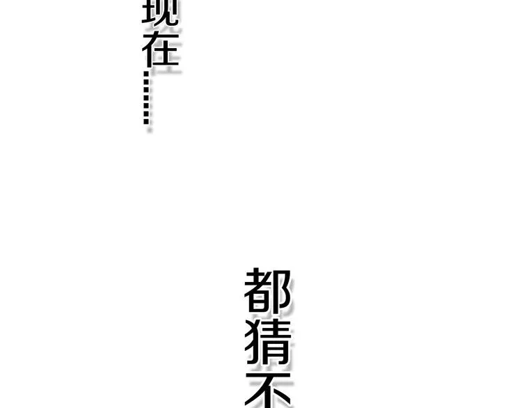 第4话 先定他个小目标 第13页