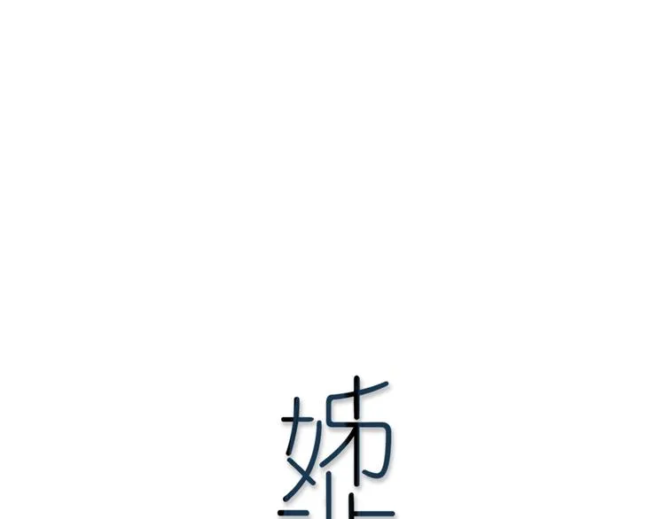 第4话 先定他个小目标 第15页