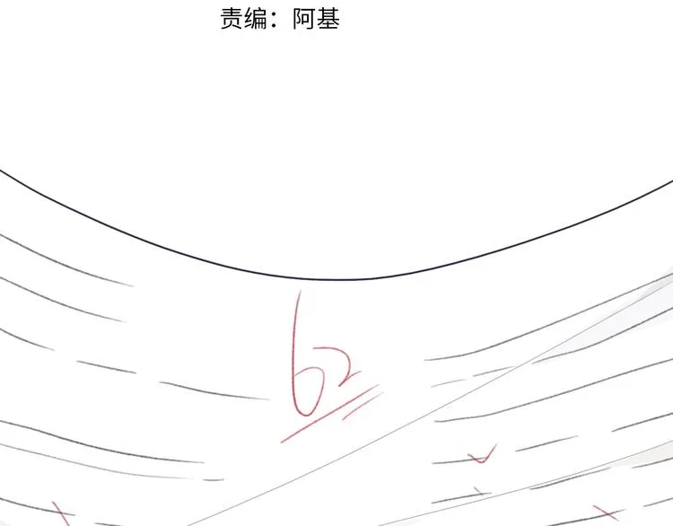 第4话 先定他个小目标 第17页