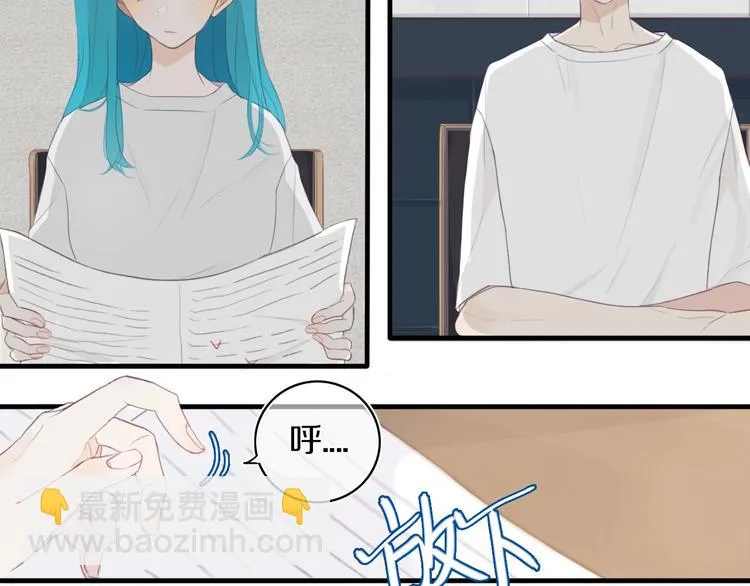 第4话 先定他个小目标 第19页