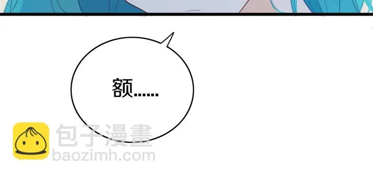 第4话 先定他个小目标 第22页