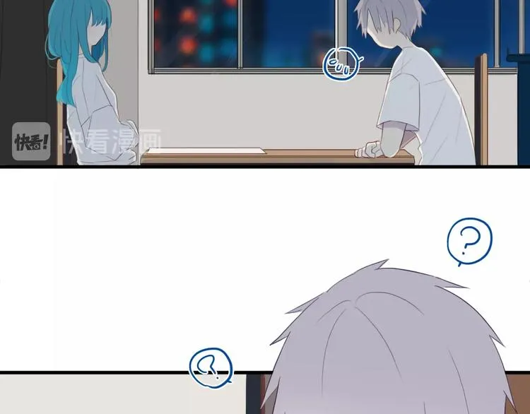 第4话 先定他个小目标 第30页