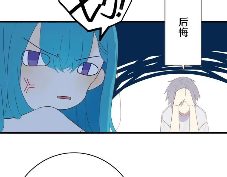 第4话 先定他个小目标 第36页