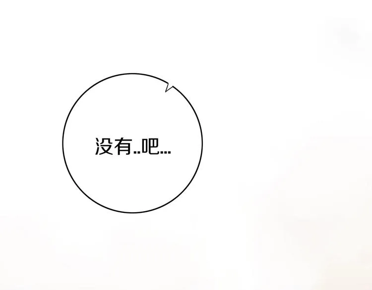 第4话 先定他个小目标 第54页