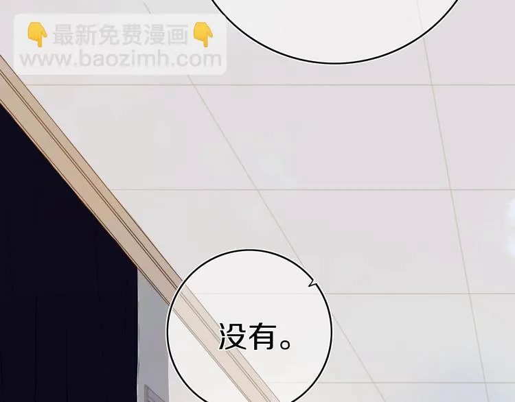 第4话 先定他个小目标 第56页