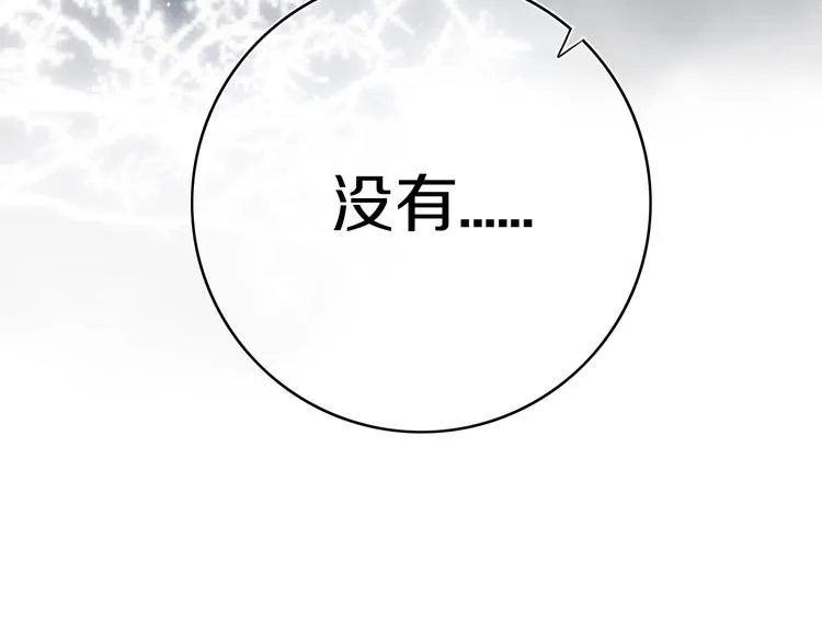 第4话 先定他个小目标 第64页